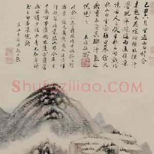明代 王时敏《秋山白云图轴》国画山水作品图片赏析