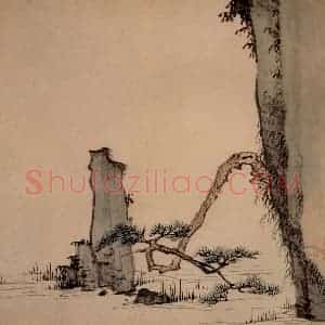 清代 弘仁《山水册》国画山水作品图片赏析