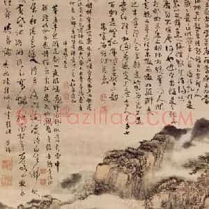 清代 髡残《深山茅店图轴》国画山水作品图片赏析