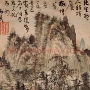 清代 髡残《山水册》国画山水作品图片赏析
