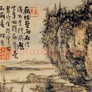 清代 髡残《山水册》国画山水作品图片赏析