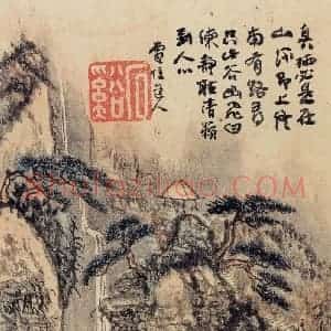 清代 髡残《山水册》国画山水作品图片赏析