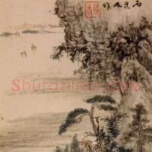 清代 髡残《山水册》国画山水作品图片赏析