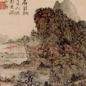 清代 髡残《山水册》国画山水作品图片赏析