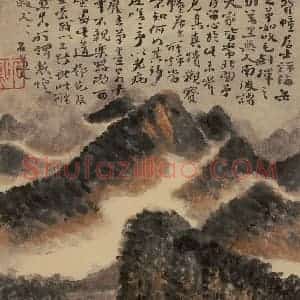 清代 髡残《山水册》国画山水作品图片赏析