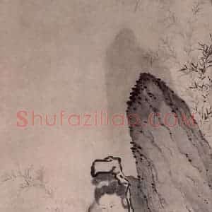 清代 石涛《观音图轴》国画人物作品图片赏析