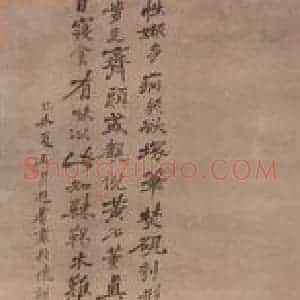 清代 石涛《秋涧岚影图轴》国画山水作品图片赏析