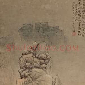 清代 石涛《醉吟图轴》国画山水作品图片赏析