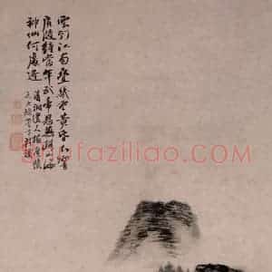 清代 石涛《云到江南图轴》国画山水作品图片赏析