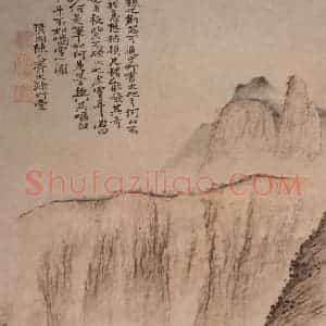 清代 石涛《秋岗远望图轴》国画山水作品图片赏析