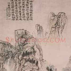 清代 石涛《游华阳山图轴》国画山水作品图片赏析