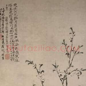 清代 石涛《夭桃图轴》国画花鸟作品图片赏析