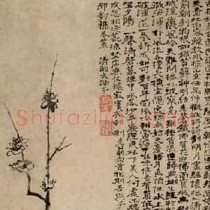 清代 石涛《梅竹图轴》国画花鸟作品图片赏析