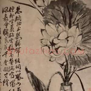 清代 石涛《荷花图轴》国画花鸟作品图片赏析