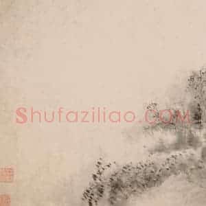 清代 石涛《秋声赋图卷》国画山水作品图片赏析