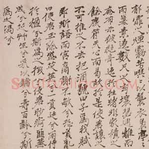 清代 石涛《芝松图卷》国画花鸟作品图片赏析