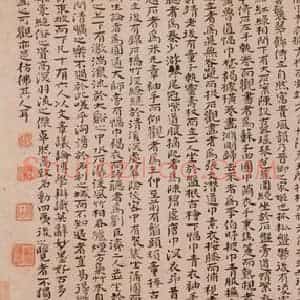 清代 石涛《西园雅图集图卷》国画人物作品图片赏析