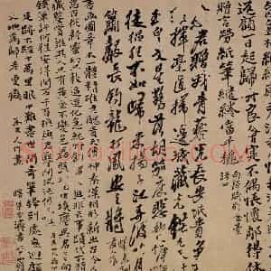 清代 石涛《书画册》国画山水作品图片赏析