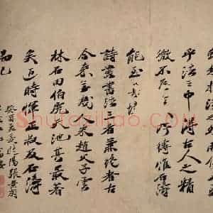 清代 石涛《书画册》国画山水作品图片赏析