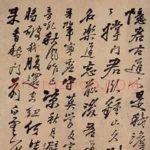 清代 石涛《书画册》国画山水作品图片赏析