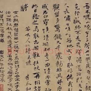 清代 石涛《书画册》国画山水作品图片赏析