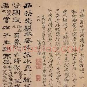 清代 石涛《书画册》国画山水作品图片赏析