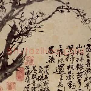 清代 石涛《花卉册》国画花鸟作品图片赏析