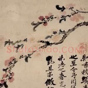 清代 石涛《花卉册》国画花鸟作品图片赏析