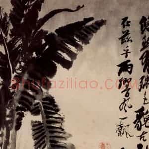 清代 石涛《花卉册》国画花鸟作品图片赏析