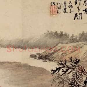清代 石涛《山水花卉册》国画综合作品图片赏析