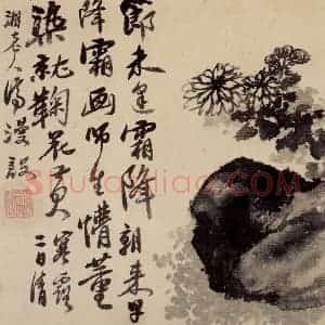 清代 石涛《山水花卉册》国画综合作品图片赏析