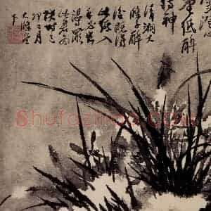 清代 石涛《山水花卉册》国画综合作品图片赏析