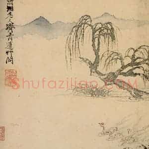 清代 石涛《山水花卉册》国画综合作品图片赏析