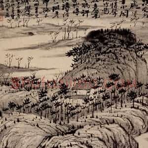 清代 石涛《山水册》国画山水作品图片赏析