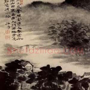 清代 石涛《山水册》国画山水作品图片赏析