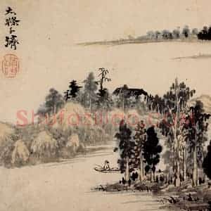 清代 石涛《山水册》国画山水作品图片赏析