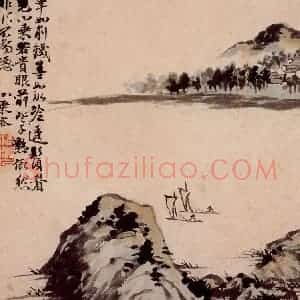 清代 石涛《山水册》国画山水作品图片赏析