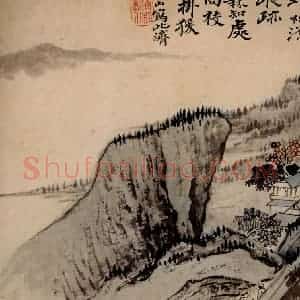 清代 石涛《山水册》国画山水作品图片赏析