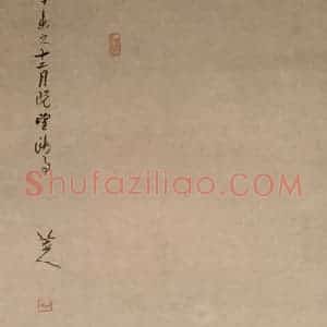 清代 朱耷《湖石双鸟图轴》国画花鸟作品图片赏析