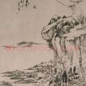 清代 朱耷《秋林亭子图轴》国画山水作品图片赏析