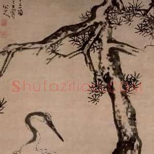 清代 朱耷《松鹤图轴》国画花鸟作品图片赏析