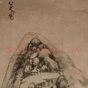 清代 朱耷《溪山松屋图轴》国画山水作品图片赏析