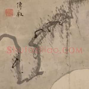 清代 朱耷《墨花册》国画花鸟作品图片赏析