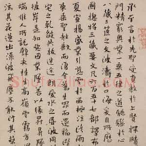 清代 朱耷《书画册》国画花鸟作品图片赏析