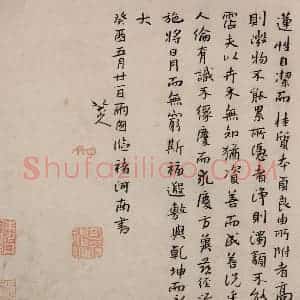 清代 朱耷《书画册》国画花鸟作品图片赏析