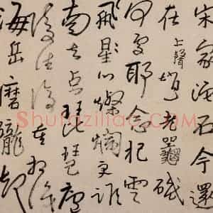 清代 朱耷《书画册》国画花鸟作品图片赏析