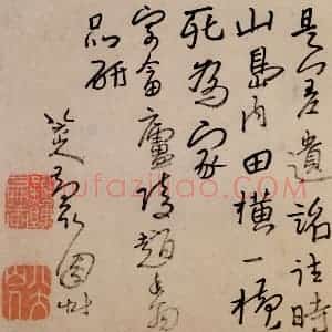 清代 朱耷《书画册》国画花鸟作品图片赏析