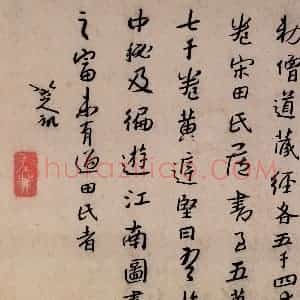 清代 朱耷《书画册》国画花鸟作品图片赏析