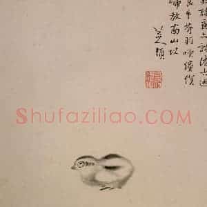 清代 朱耷《花鸟山水册》国画花鸟作品图片赏析