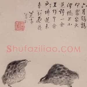清代 朱耷《花鸟山水册》国画花鸟作品图片赏析